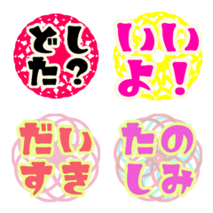 [LINE絵文字] くるくる模様の絵文字の画像