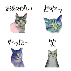 [LINE絵文字] 淡いネコの絵文字の画像