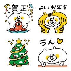 [LINE絵文字] 冬とお正月とクリスマス★しろいくまちゃんの画像