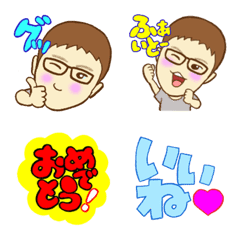 [LINE絵文字] ゆうemojiの画像