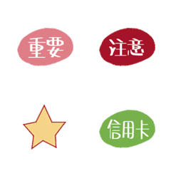 [LINE絵文字] About insuranceの画像