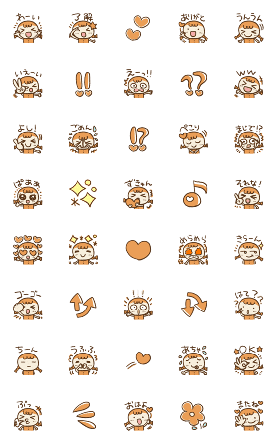 [LINE絵文字]動く♡ラブリーちゃん♡オレンジ①の画像一覧