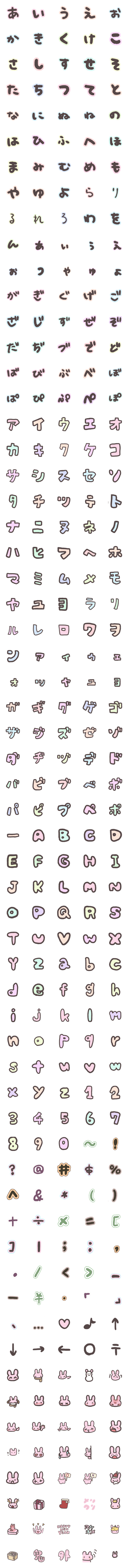 [LINE絵文字]うさぎとかわいい文字の画像一覧