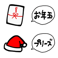 年末年始なふきだし絵文字の絵文字メイン画像