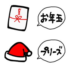 [LINE絵文字] 年末年始なふきだし絵文字の画像