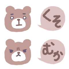 [LINE絵文字] ちょっと不機嫌なクマの絵文字の画像