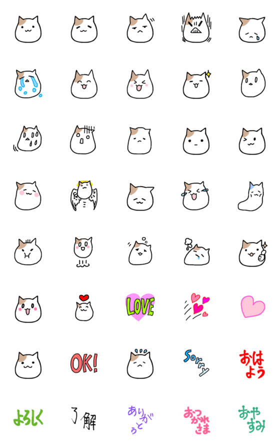 [LINE絵文字]ぷよころねこの絵文字2の画像一覧