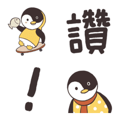 [LINE絵文字] 太極 ペンギンの画像