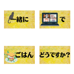 [LINE絵文字] つなげてもつなげなくても使える言葉たちの画像