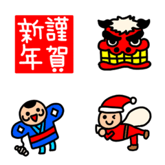 [LINE絵文字] 動く正月・クリスマス絵文字の画像