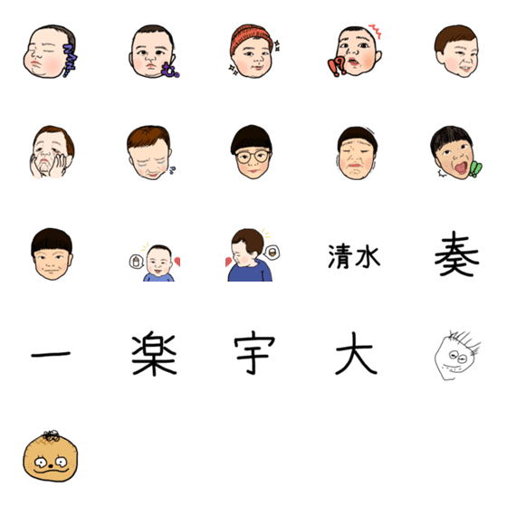 [LINE絵文字]BUSAKAWA 三兄弟の画像一覧