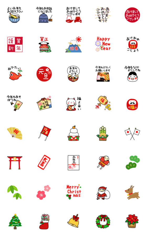 [LINE絵文字]◇静止画ver。日本のお正月絵+クリスマスの画像一覧