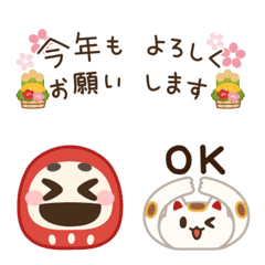 [LINE絵文字] うごく♪毎年使える年賀イベントえもじの画像