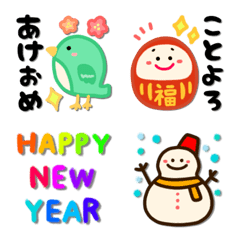 [LINE絵文字] 動くかわいい使いやすい年末年始【修正版】の画像