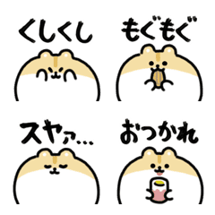 [LINE絵文字] うごくハムスター絵文字（文字付き）の画像