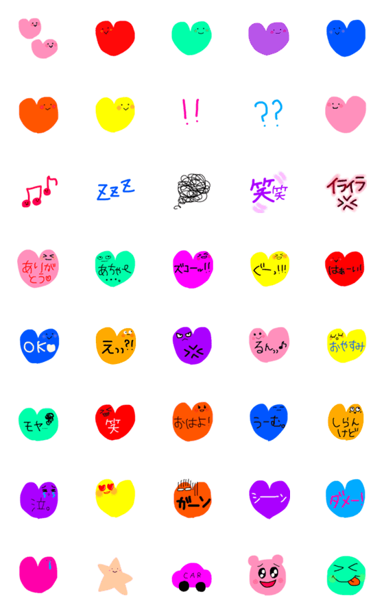 [LINE絵文字]カラフルなスマイルハート♡の画像一覧