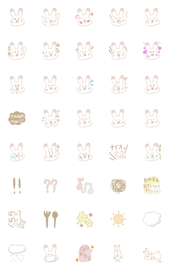 [LINE絵文字]ゆるめのウサギの画像一覧