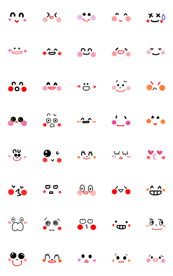 [LINE絵文字]気持ち伝える◎顔絵文字26の画像一覧