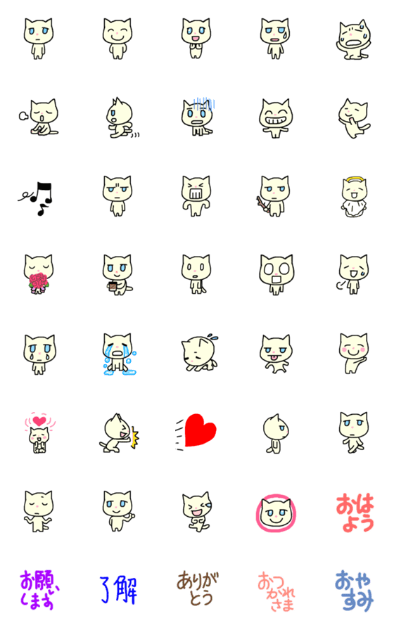 [LINE絵文字]クールじゃないねこ絵文字の画像一覧