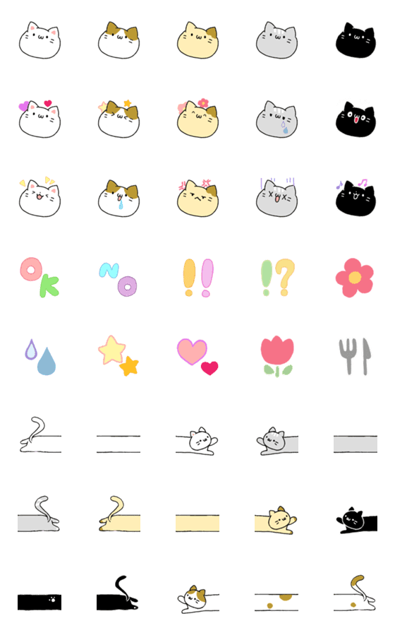 [LINE絵文字]にゃ〜ん！ねこづくし 絵文字〔修正 Ver.〕の画像一覧