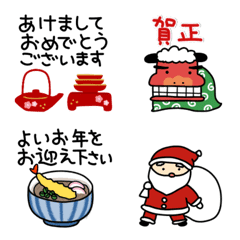 [LINE絵文字] ▶動く！ver。日本のお正月【修正版】の画像