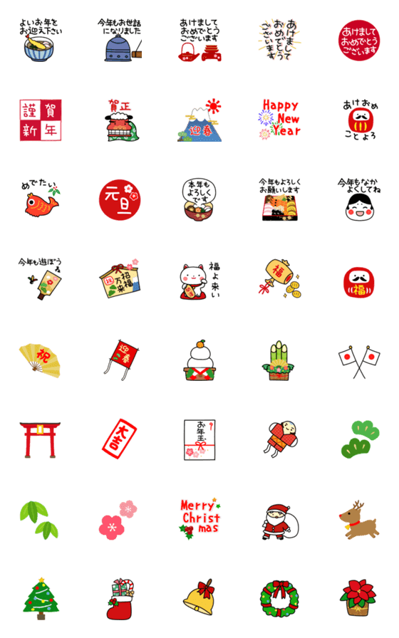 [LINE絵文字]◇静止画ver。日本のお正月【修正版】の画像一覧