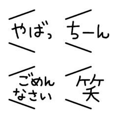 [LINE絵文字] シンプル！吹き出し うごく絵文字の画像