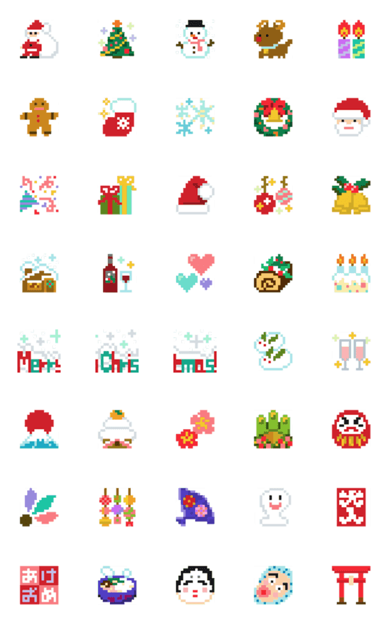 [LINE絵文字]クリスマス＆お正月のドット絵文字の画像一覧