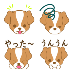 [LINE絵文字] わんこ絵文字(ジャックラッセル)-toYvu-の画像