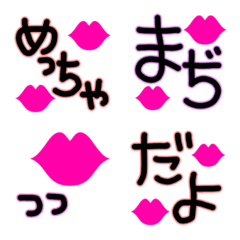 [LINE絵文字] 組合せて使える唇マーク付き手書き絵文字の画像