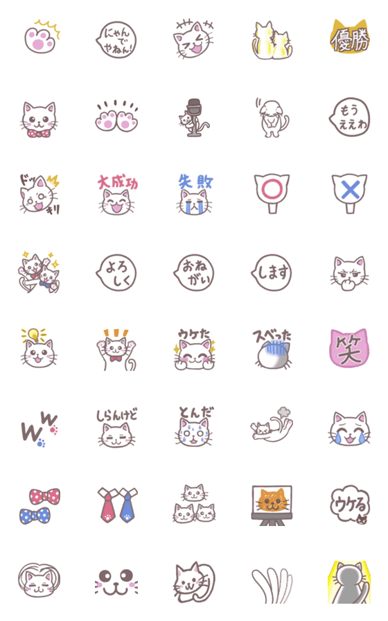 [LINE絵文字]猫のお笑い絵文字の画像一覧