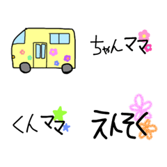 [LINE絵文字] ママが使える絵文字の画像