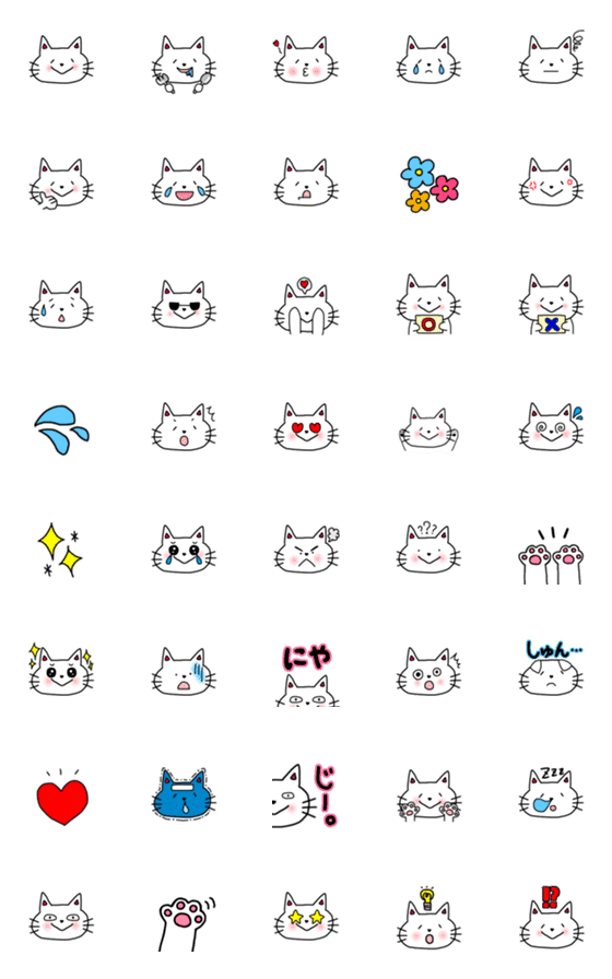 [LINE絵文字]可愛い 白ネコの画像一覧