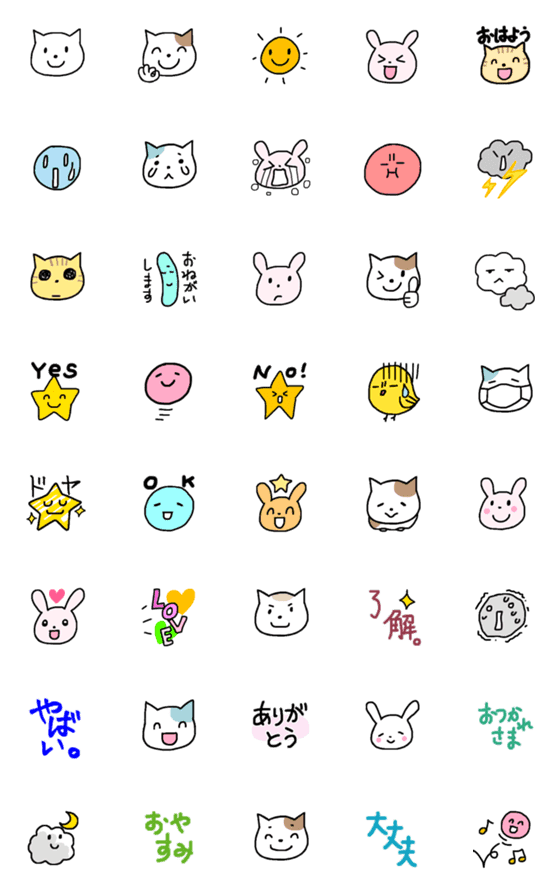 [LINE絵文字]使いやすいゆるゆる絵文字パック2の画像一覧