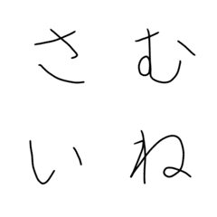 [LINE絵文字] HOSHIZAKI Font1の画像