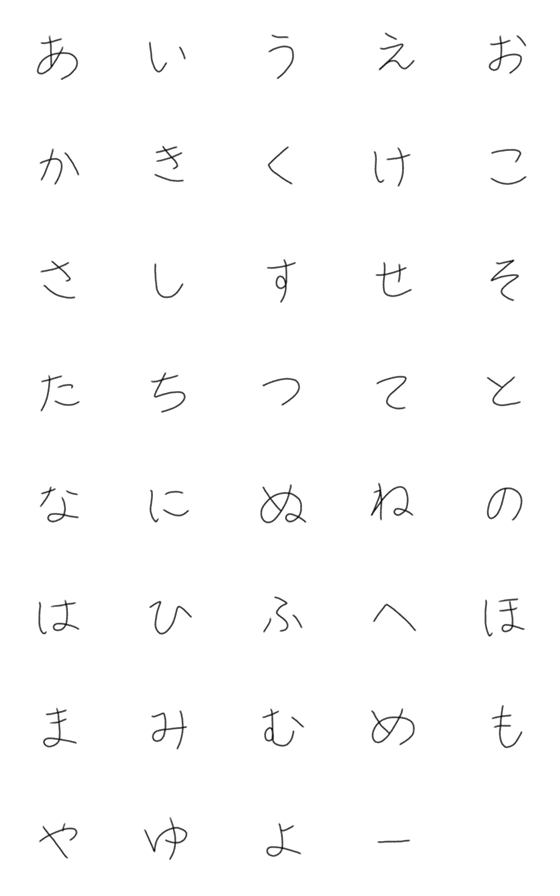 [LINE絵文字]HOSHIZAKI Font1の画像一覧