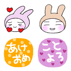 [LINE絵文字] ちびまるズ。冬の絵文字。年末年始もあるよの画像