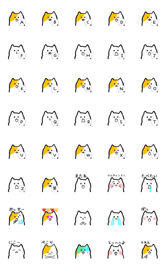 [LINE絵文字]couple cats mojiの画像一覧