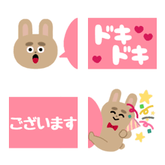 [LINE絵文字] ふとまゆ！つながる吹き出し(お祝いうさぎ)の画像