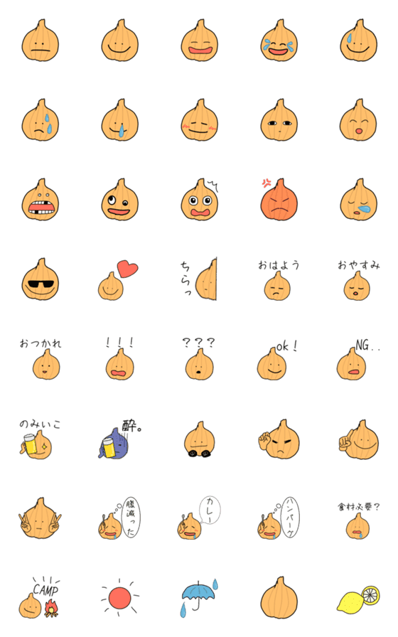 [LINE絵文字]たまねぎの日常 絵文字の画像一覧