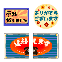 [LINE絵文字] よく使う挨拶レトロポップの画像