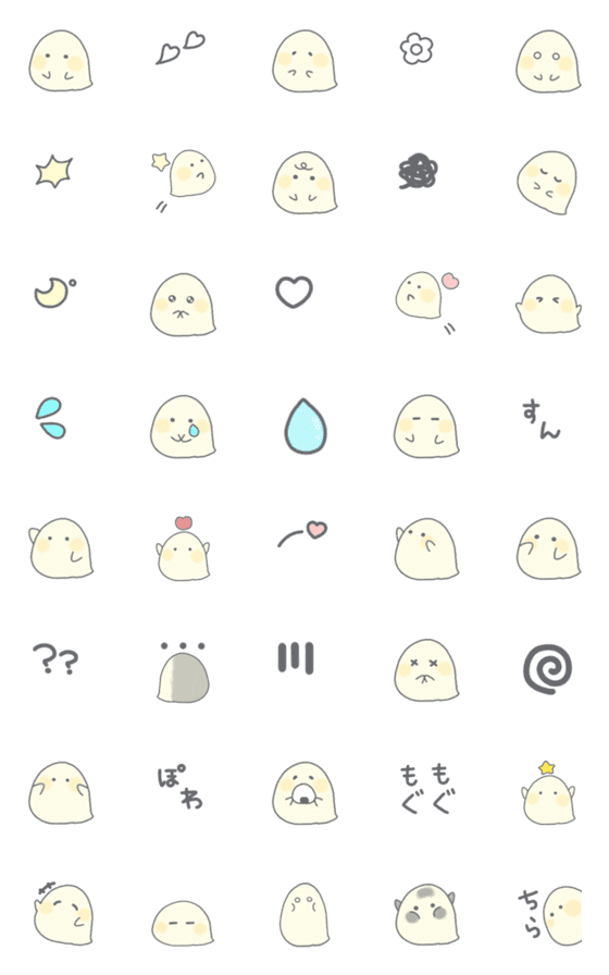 [LINE絵文字]ちっちゃなおばけちゃん。の画像一覧