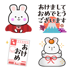 うさぎ年のお正月絵文字（修正版）の絵文字メイン画像