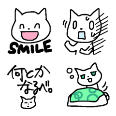 [LINE絵文字] 気ままなねこの絵文字の画像