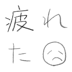 [LINE絵文字] カワイイかすれ文字の画像