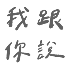 [LINE絵文字] lazy typing 2.0 Revised Versionの画像