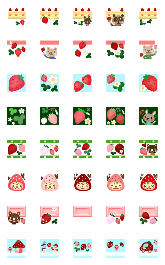 [LINE絵文字]アンダーライン絵文字☆いちごの画像一覧