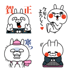 顔芸うさぎえもじ 年賀＆正月＆冬の絵文字メイン画像
