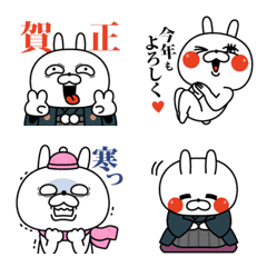 [LINE絵文字] 顔芸うさぎえもじ 年賀＆正月＆冬の画像