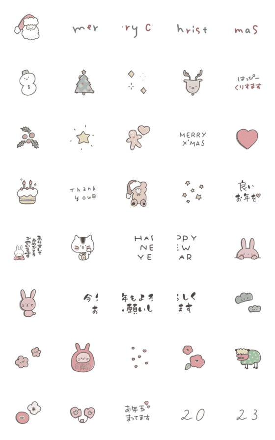 [LINE絵文字]動く♡Xmas ＆ お正月 卯の画像一覧